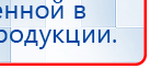 Ароматизатор воздуха Bluetooth S30 - до 40 м2 купить в Кисловодске, Ароматизаторы воздуха купить в Кисловодске, Дэнас официальный сайт denasdoctor.ru