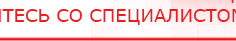 купить СКЭНАР-1-НТ (исполнение 01 VO) Скэнар Мастер - Аппараты Скэнар Дэнас официальный сайт denasdoctor.ru в Кисловодске